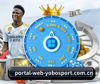 portal-web-yobosport.com.cn APP 深度功能